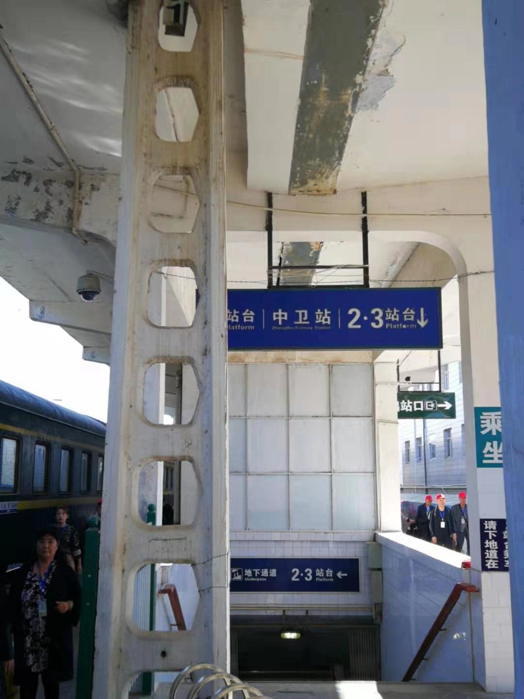 第一站:中卫,我们来啦~ 第一站:中卫,我们来啦~